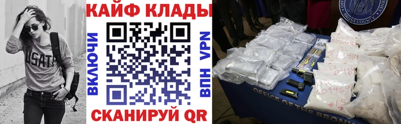 Где купить наркотики Мирный Амфетамин Cocaine НБОМе Каннабис Гашиш Меф