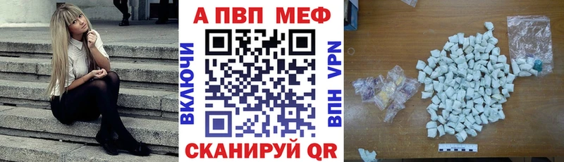 Alpha-PVP кристаллы  Мирный 