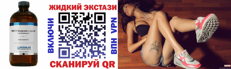 ссылка на мегу как зайти  Мирный  нарко площадка наркотические препараты  Бутират оксибутират 