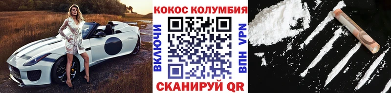 Cocaine 98%  Мирный 