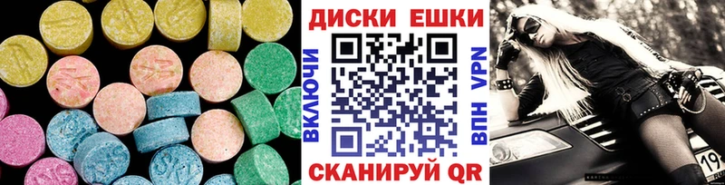 цены   Мирный  OMG сайт  ЭКСТАЗИ VHQ 