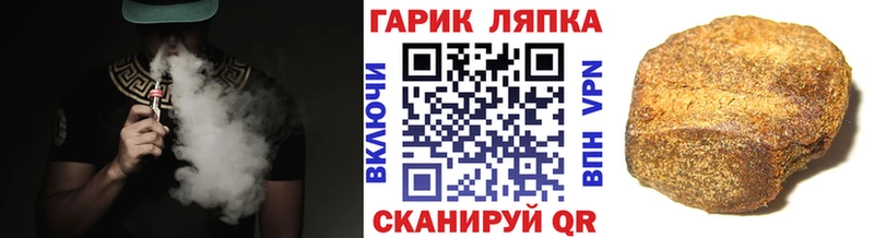МЕГА как зайти  Мирный  ГАШИШ гашик 