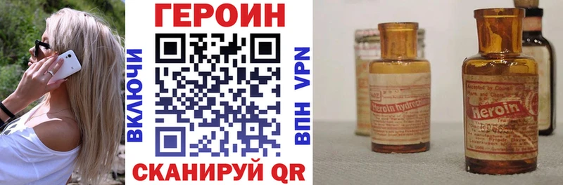 ГЕРОИН гречка  Мирный 