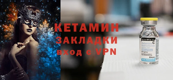 spice Бугульма