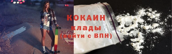марки lsd Бронницы