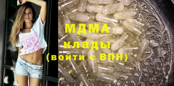 spice Бугульма