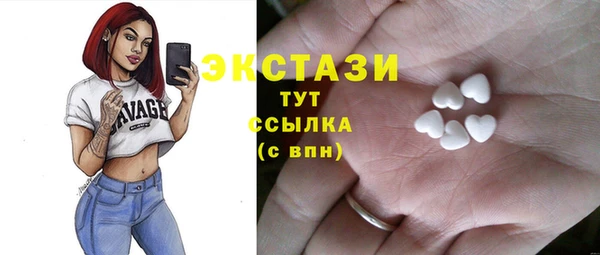 марки lsd Бронницы