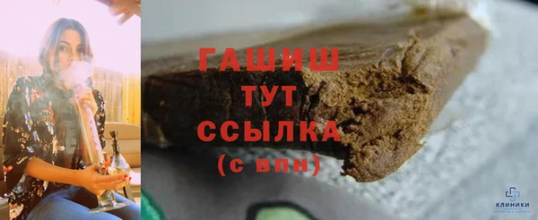 метамфетамин Богородск