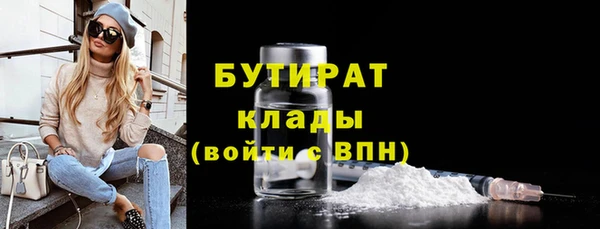 а пвп мука Бородино