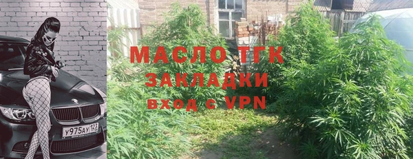 марки lsd Бронницы