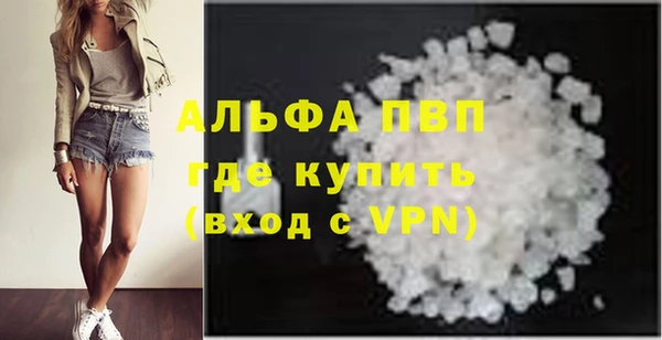 а пвп мука Бородино