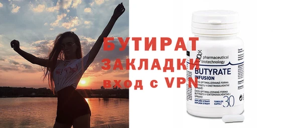 spice Бугульма