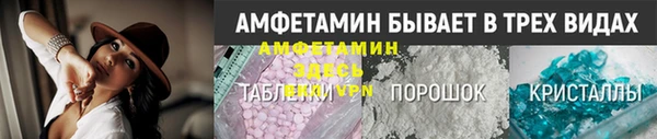 spice Бугульма