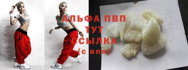 марки lsd Бронницы
