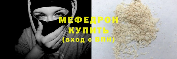марки lsd Бронницы
