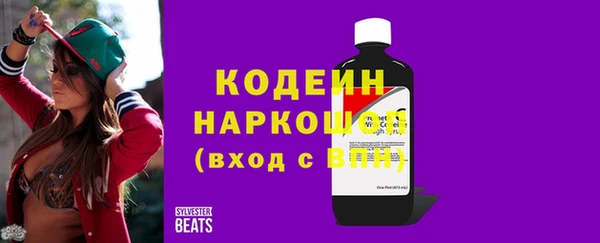 марки lsd Бронницы