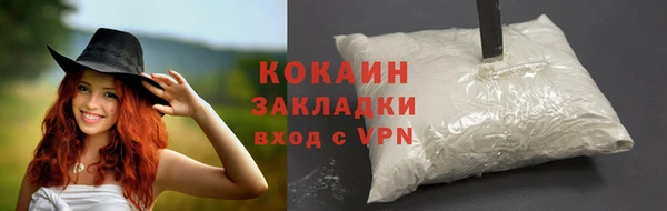 марки lsd Бронницы