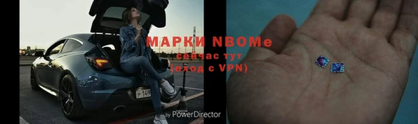spice Бугульма