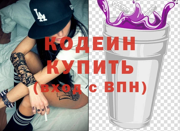 spice Бугульма