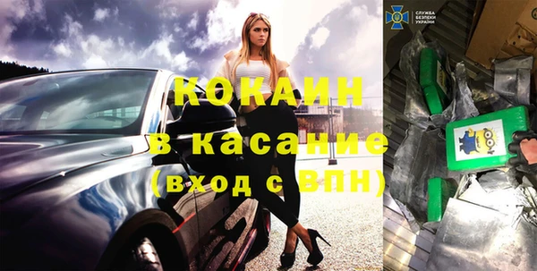 spice Бугульма