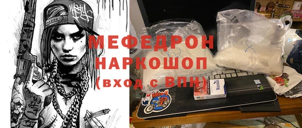 а пвп мука Бородино