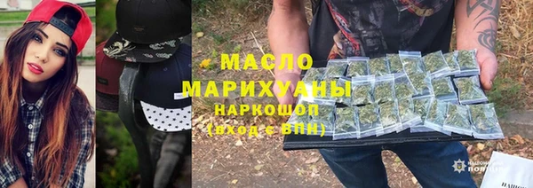 марки lsd Бронницы