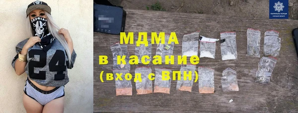 марки lsd Бронницы