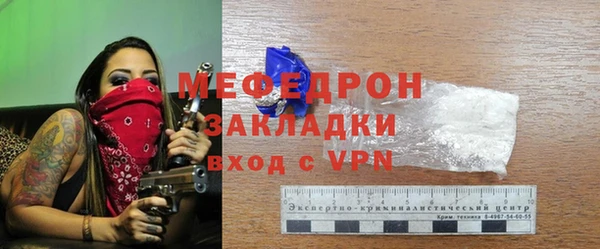 а пвп мука Бородино