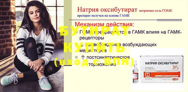 а пвп мука Бородино