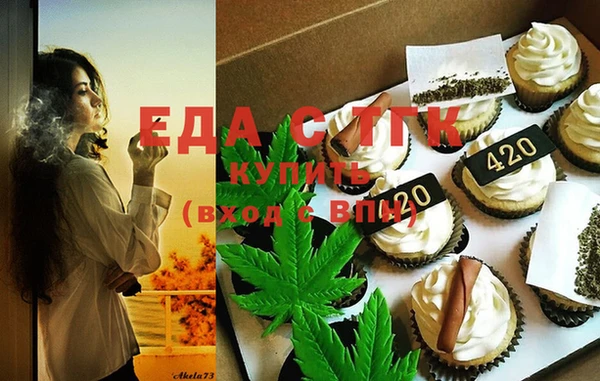 spice Бугульма
