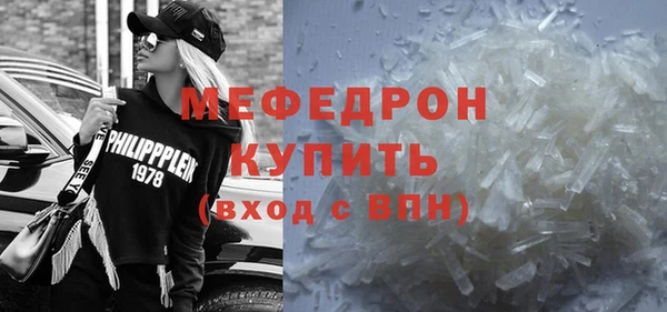 spice Бугульма