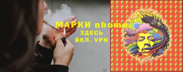 мефедрон VHQ Богородицк