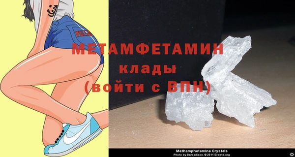 марки lsd Бронницы
