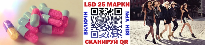 ЛСД экстази ecstasy  Мирный 
