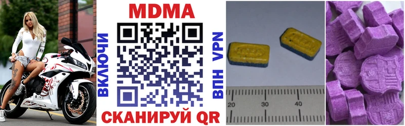 MDMA VHQ  продажа наркотиков  Мирный 