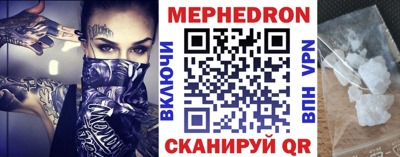 МЕФ мука Мирный