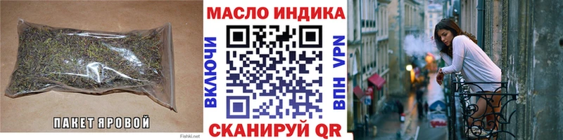 Дистиллят ТГК вейп закладка Мирный